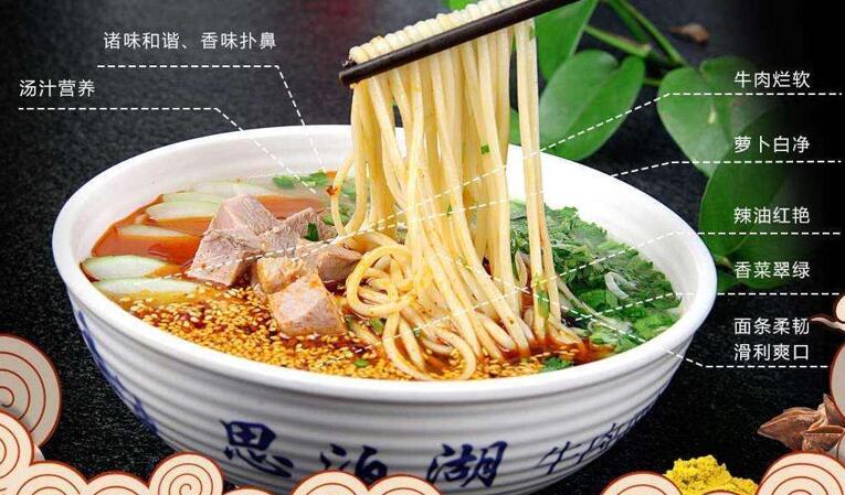 關(guān)于牛肉面的加盟流程，這些攻略要記清楚了