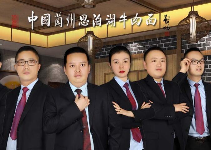 牛肉面的加盟問答詳細(xì)解答攻略？