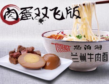 年度“大戲”黑五（Black Friday），一起加盟面館！