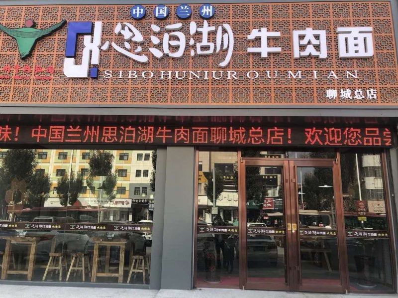 就在昨天，山東聊城發(fā)生了一件大事