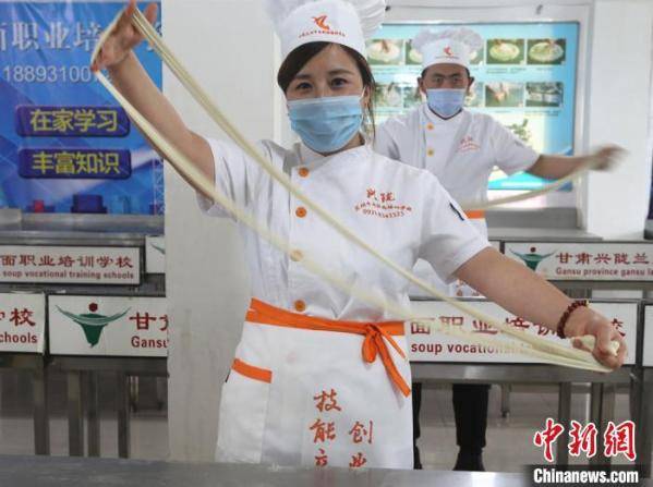 甘肅啟動“蘭州牛肉拉面技能培訓”：免學費 包就業(yè)