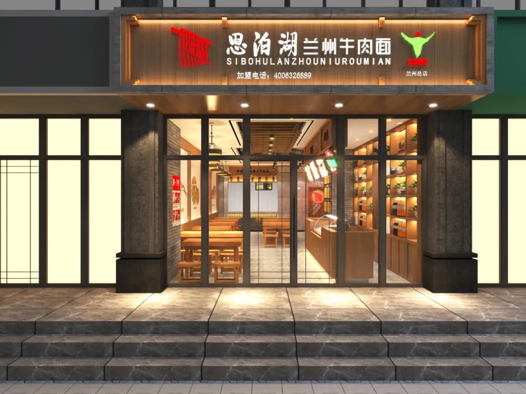 什么是正宗的牛肉面，一起來(lái)了解吧