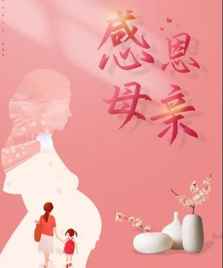 您的模樣，平凡而偉大