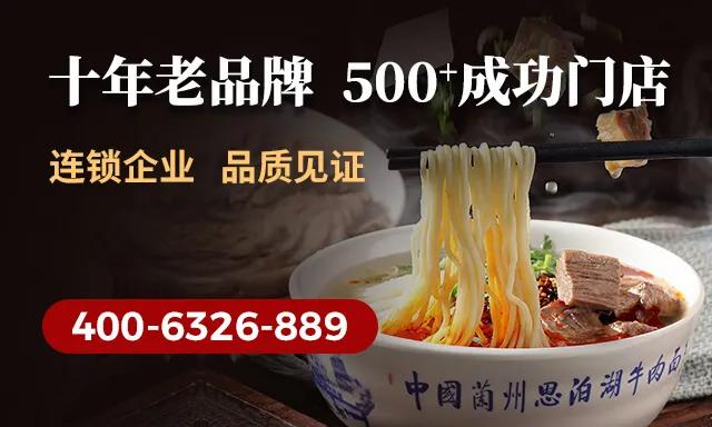餐飲加盟指南，學(xué)會(huì)這幾招，小白也能大膽加盟！