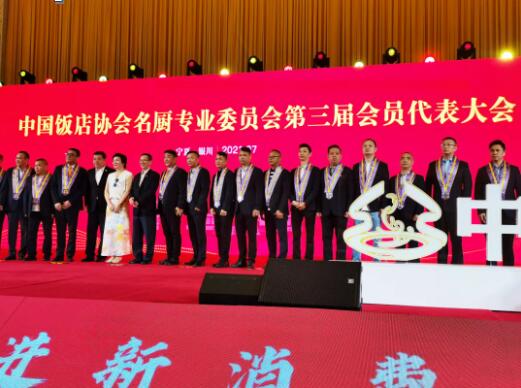 熱烈祝賀思泊湖餐飲董事長(zhǎng)殷云飛先生榮任中國(guó)飯店協(xié)會(huì)名廚專業(yè)委員會(huì)副主席！