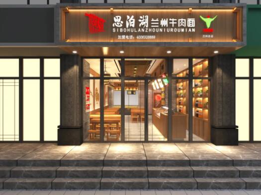 餐飲加盟，你做好準(zhǔn)備了嗎？