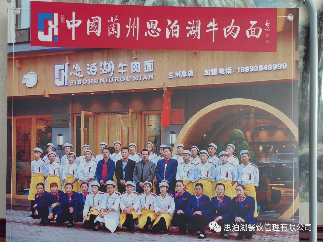 思泊湖，你了解嗎？